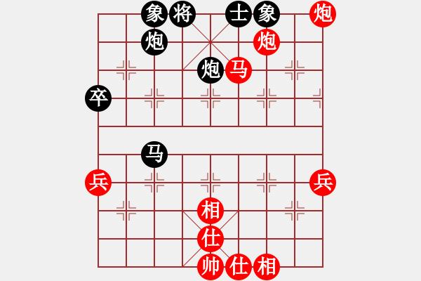 象棋棋譜圖片：芳棋(純?nèi)讼缕?[893812128] 勝 棋緣閣☆喜歡[1216507712] - 步數(shù)：60 