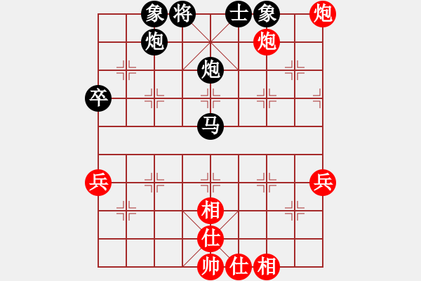 象棋棋譜圖片：芳棋(純?nèi)讼缕?[893812128] 勝 棋緣閣☆喜歡[1216507712] - 步數(shù)：62 