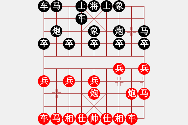 象棋棋譜圖片：進(jìn)兵對卒底炮（黑飛反象） zzbdwm勝 - 步數(shù)：10 