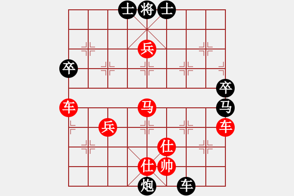 象棋棋譜圖片：進(jìn)兵對卒底炮（黑飛反象） zzbdwm勝 - 步數(shù)：100 