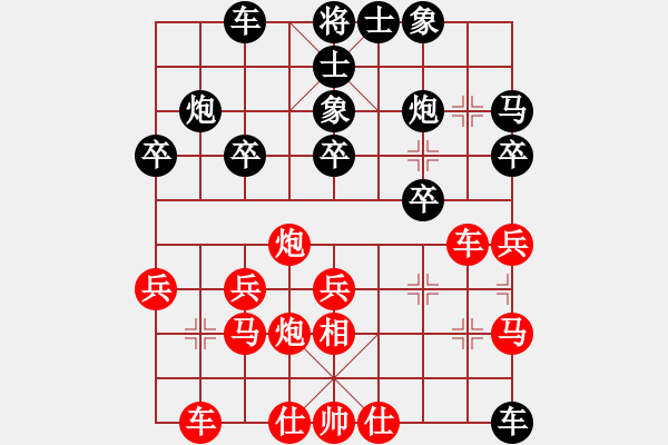 象棋棋譜圖片：進(jìn)兵對卒底炮（黑飛反象） zzbdwm勝 - 步數(shù)：30 