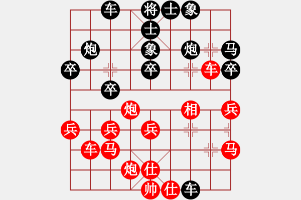 象棋棋譜圖片：進(jìn)兵對卒底炮（黑飛反象） zzbdwm勝 - 步數(shù)：40 