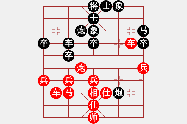 象棋棋譜圖片：進(jìn)兵對卒底炮（黑飛反象） zzbdwm勝 - 步數(shù)：50 