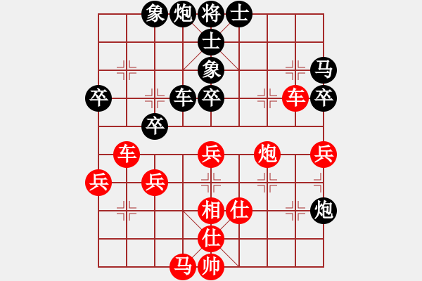 象棋棋譜圖片：進(jìn)兵對卒底炮（黑飛反象） zzbdwm勝 - 步數(shù)：60 