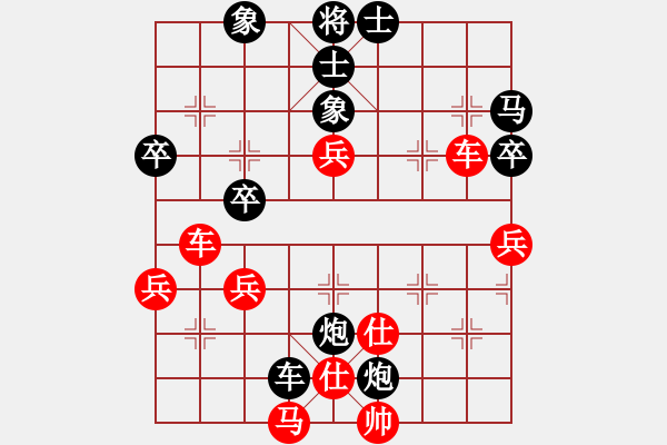 象棋棋譜圖片：進(jìn)兵對卒底炮（黑飛反象） zzbdwm勝 - 步數(shù)：70 