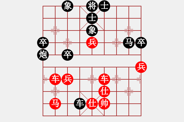 象棋棋譜圖片：進(jìn)兵對卒底炮（黑飛反象） zzbdwm勝 - 步數(shù)：80 