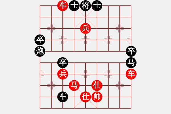 象棋棋譜圖片：進(jìn)兵對卒底炮（黑飛反象） zzbdwm勝 - 步數(shù)：90 