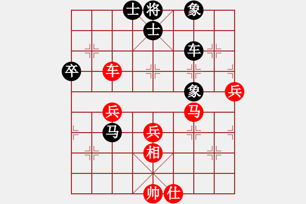 象棋棋譜圖片：閑奕(人王)-負(fù)-再向華山行(人王) - 步數(shù)：100 