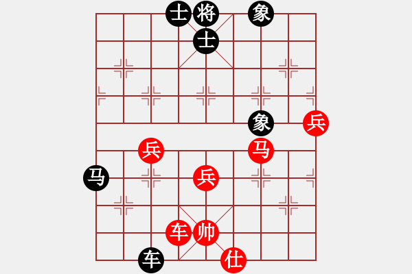 象棋棋譜圖片：閑奕(人王)-負(fù)-再向華山行(人王) - 步數(shù)：110 