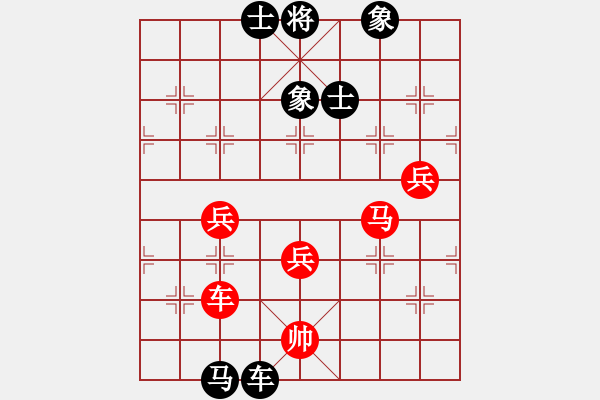 象棋棋譜圖片：閑奕(人王)-負(fù)-再向華山行(人王) - 步數(shù)：130 