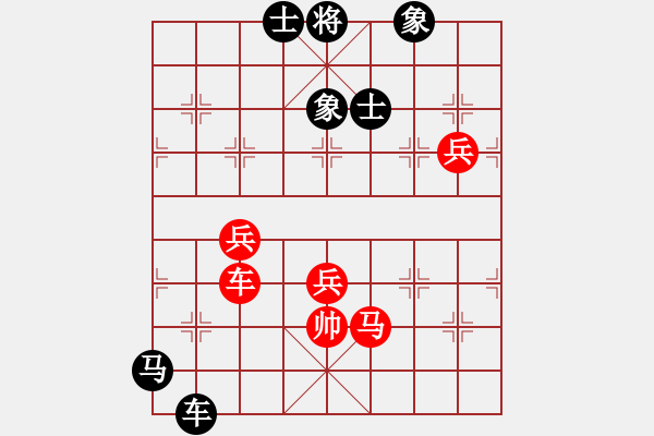 象棋棋譜圖片：閑奕(人王)-負(fù)-再向華山行(人王) - 步數(shù)：140 