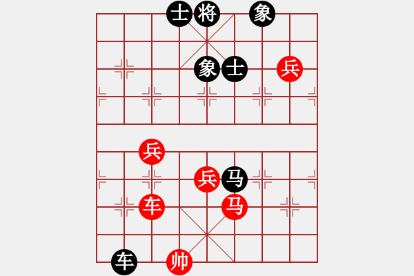 象棋棋譜圖片：閑奕(人王)-負(fù)-再向華山行(人王) - 步數(shù)：150 