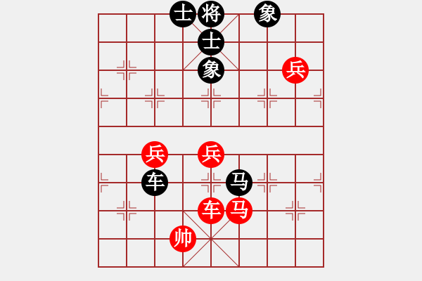 象棋棋譜圖片：閑奕(人王)-負(fù)-再向華山行(人王) - 步數(shù)：160 