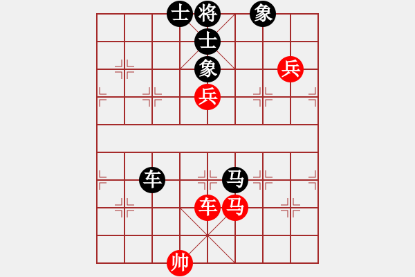 象棋棋譜圖片：閑奕(人王)-負(fù)-再向華山行(人王) - 步數(shù)：170 