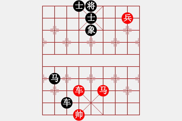 象棋棋譜圖片：閑奕(人王)-負(fù)-再向華山行(人王) - 步數(shù)：180 