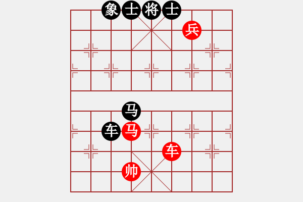 象棋棋譜圖片：閑奕(人王)-負(fù)-再向華山行(人王) - 步數(shù)：190 