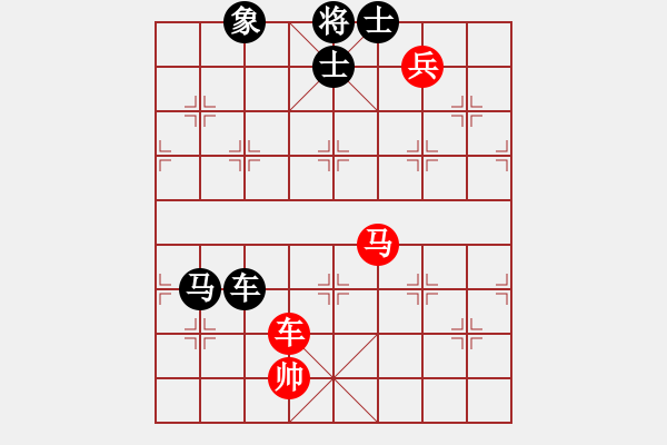 象棋棋譜圖片：閑奕(人王)-負(fù)-再向華山行(人王) - 步數(shù)：194 