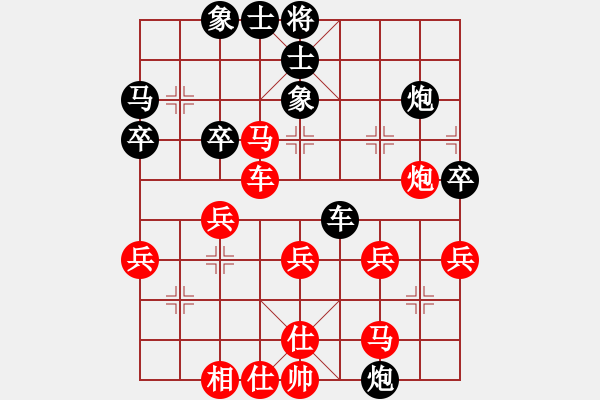 象棋棋譜圖片：閑奕(人王)-負(fù)-再向華山行(人王) - 步數(shù)：40 