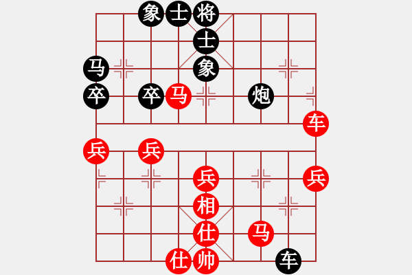 象棋棋譜圖片：閑奕(人王)-負(fù)-再向華山行(人王) - 步數(shù)：50 