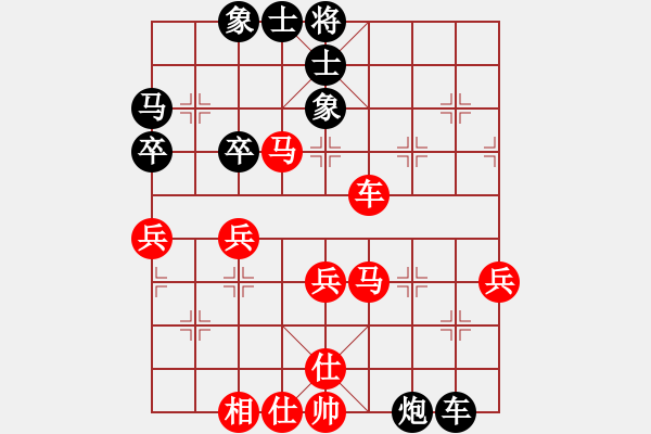 象棋棋譜圖片：閑奕(人王)-負(fù)-再向華山行(人王) - 步數(shù)：60 