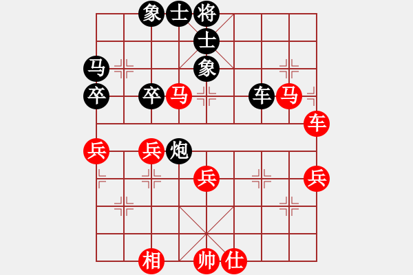 象棋棋譜圖片：閑奕(人王)-負(fù)-再向華山行(人王) - 步數(shù)：70 