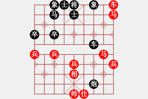 象棋棋譜圖片：閑奕(人王)-負(fù)-再向華山行(人王) - 步數(shù)：80 