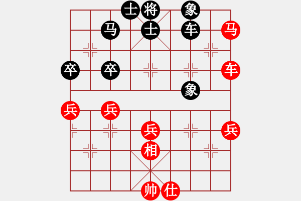 象棋棋譜圖片：閑奕(人王)-負(fù)-再向華山行(人王) - 步數(shù)：90 