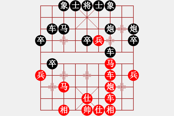 象棋棋譜圖片：雪山寒劍(3段)-勝-歡樂王子(8段) - 步數(shù)：40 