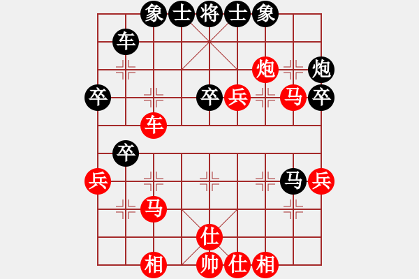 象棋棋譜圖片：雪山寒劍(3段)-勝-歡樂王子(8段) - 步數(shù)：50 