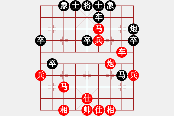 象棋棋譜圖片：雪山寒劍(3段)-勝-歡樂王子(8段) - 步數(shù)：55 