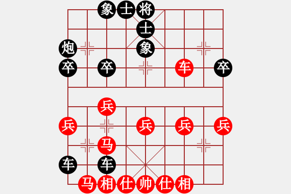 象棋棋譜圖片：37 VS 淡看人生 - 步數(shù)：30 