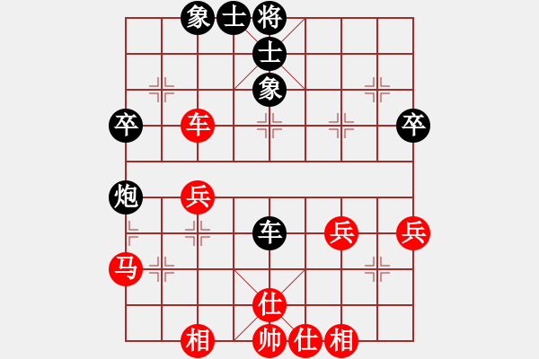 象棋棋譜圖片：37 VS 淡看人生 - 步數(shù)：40 