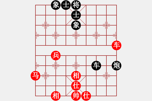 象棋棋譜圖片：37 VS 淡看人生 - 步數(shù)：48 