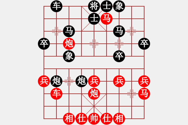 象棋棋譜圖片：鄭鴻標(biāo) 先和 王偉 - 步數(shù)：30 