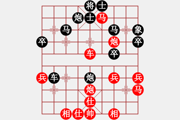 象棋棋譜圖片：鄭鴻標(biāo) 先和 王偉 - 步數(shù)：40 