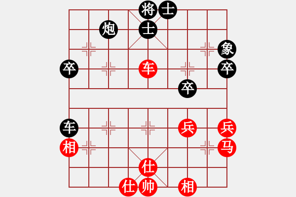 象棋棋譜圖片：鄭鴻標(biāo) 先和 王偉 - 步數(shù)：50 