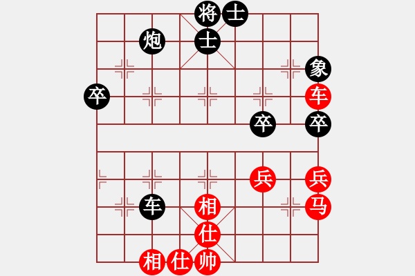 象棋棋譜圖片：鄭鴻標(biāo) 先和 王偉 - 步數(shù)：60 