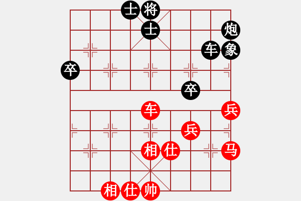 象棋棋譜圖片：鄭鴻標(biāo) 先和 王偉 - 步數(shù)：70 