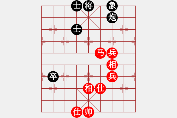 象棋棋譜圖片：鄭鴻標(biāo) 先和 王偉 - 步數(shù)：90 