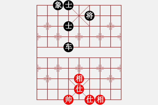 象棋棋譜圖片：eeedd(4星)-和-kkdrogonff(9星) - 步數(shù)：110 