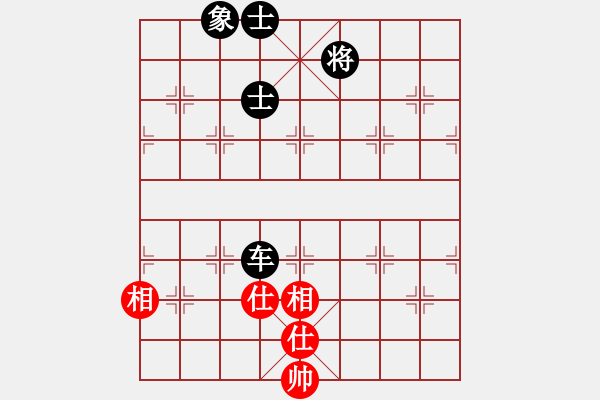 象棋棋譜圖片：eeedd(4星)-和-kkdrogonff(9星) - 步數(shù)：130 