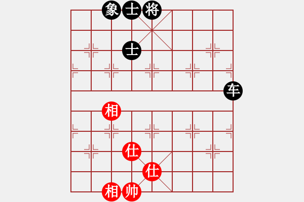 象棋棋譜圖片：eeedd(4星)-和-kkdrogonff(9星) - 步數(shù)：140 