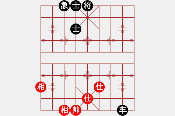 象棋棋譜圖片：eeedd(4星)-和-kkdrogonff(9星) - 步數(shù)：150 