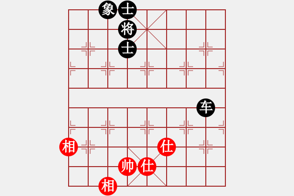 象棋棋譜圖片：eeedd(4星)-和-kkdrogonff(9星) - 步數(shù)：160 