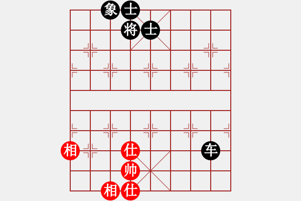 象棋棋譜圖片：eeedd(4星)-和-kkdrogonff(9星) - 步數(shù)：170 