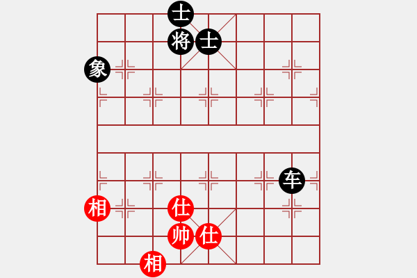 象棋棋譜圖片：eeedd(4星)-和-kkdrogonff(9星) - 步數(shù)：180 