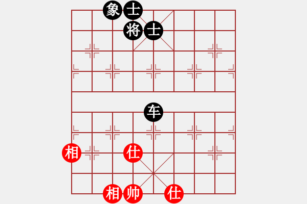 象棋棋譜圖片：eeedd(4星)-和-kkdrogonff(9星) - 步數(shù)：200 