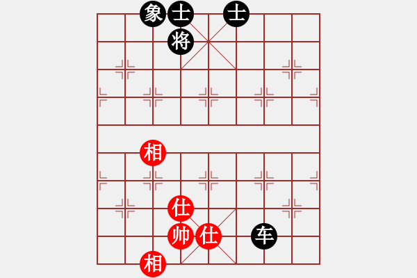 象棋棋譜圖片：eeedd(4星)-和-kkdrogonff(9星) - 步數(shù)：210 