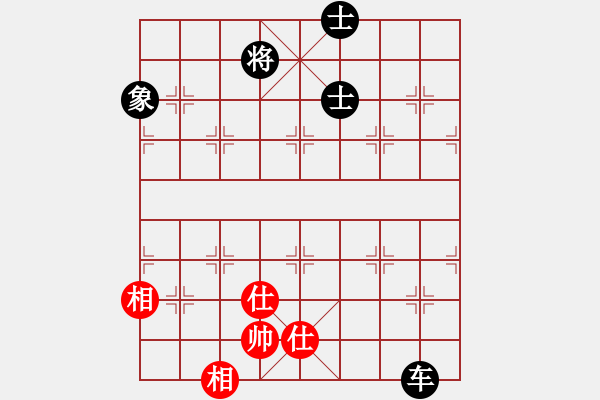 象棋棋譜圖片：eeedd(4星)-和-kkdrogonff(9星) - 步數(shù)：220 