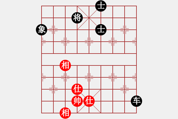 象棋棋譜圖片：eeedd(4星)-和-kkdrogonff(9星) - 步數(shù)：230 